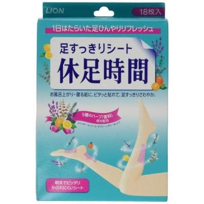 最終処分　値下げ可能❗️休足時間 ツボ刺激ジェルシート 1０箱 最終処分 値下げ可能❗️休足時間 ツボ刺激ジェルシート 10箱 2026年
