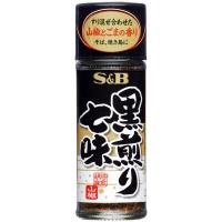 エスビー食品 S＆B 黒煎り七味 15g | LOHACO by アスクル