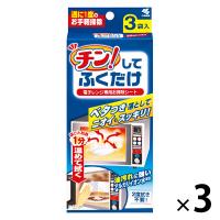 チン！してふくだけ 電子レンジ専用お掃除シート 1セット（3袋×3個）　小林製薬 | LOHACO by アスクル