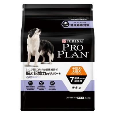 ピュリナプロプランのおすすめ人気商品一覧 通販 - Yahoo!ショッピング