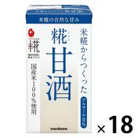 マルコメ プラス糀 米糀からつくった糀甘酒LL 125ml 1箱（18本入） | LOHACO by アスクル