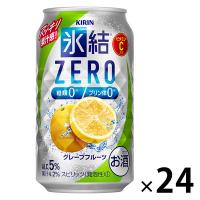 チューハイ　缶チューハイ　氷結ZERO　(ゼロ)　グレープフルーツ　350ml　１ケース(24本入)　サワー　酎ハイ　糖類ゼロ | LOHACO by アスクル