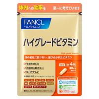 ファンケル ハイグレードビタミン 栄養機能食品 30日分 [サプリメント サプリ  ビタミン ビタミンb 健康 FANCL] | LOHACO by アスクル