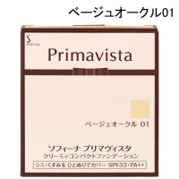 Primavista（プリマヴィスタ）クリーミィコンパクトファンデーション レフィル ベージュオークル 01 | LOHACO by アスクル