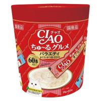 （バラエティパック）いなば CIAO チャオ ちゅーるグルメ 猫 国産（14g×60本）1個 ちゅ~る チュール おやつ | LOHACO by アスクル