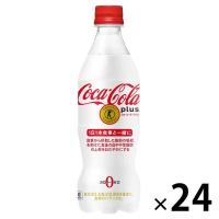 【トクホ・特保】コカ・コーラ プラス 470ml 1箱（24本入） | LOHACO by アスクル