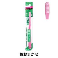 ガム デンタル歯ブラシ#211 3列コンパクト ふつう サンスター GUM 歯ブラシ ハブラシ はぶらし | LOHACO by アスクル