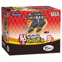 オンパックス くつ下用 貼るカイロ 黒タイプ 15足入 エステー | LOHACO by アスクル