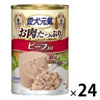 愛犬元気 お肉たっぷりビーフ入り 375g 24缶 ドッグフード 犬 ウェット 缶詰 | LOHACO by アスクル