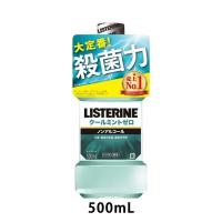 リステリン クールミントゼロ 低刺激 ノンアルコール 500mL 1本 マウスウォッシュ 口臭対策 洗口液 医薬部外品 | LOHACO by アスクル