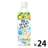 サントリー 塩のはちみつレモン（冷凍兼用ボトル） 490ml 1箱（24本入） | LOHACO by アスクル