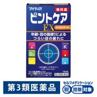 マイティアピントケアEXマイルド 15ml 千寿製薬 ★控除★ 目薬 マイルドクールなさし心地 目の疲れ 充血【第3類医薬品】 | LOHACO by アスクル