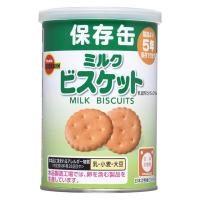 【非常食】 ブルボン 缶入ミルクビスケット 34722 5年 1缶 | LOHACO by アスクル