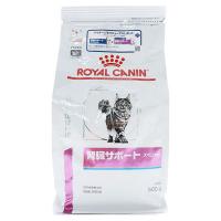 ロイヤルカナン ROYALCANIN キャットフード 猫用 療法食 腎臓サポート スペシャル 500g 1袋 | LOHACO by アスクル