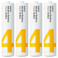 アスクル　アルカリ乾電池　単4形　1パック（4本入）  オリジナル | LOHACO by アスクル