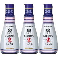 キッコーマン　しぼりたて生しょうゆ　200ml　3本　卓上醤油　しょう油　調味料 | LOHACO by アスクル