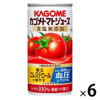 【機能性表示食品】カゴメ トマトジュース 食塩無添加 190g 1セット（6缶）【野菜ジュース】 | LOHACO by アスクル