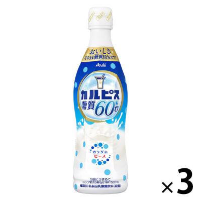 カルピス使用済みと45てぃー 55年もの（昭和45年）のカルピス。芳醇な味わいに変化してるかな