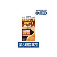 コレストン 168カプセル 久光製薬 ★控除★ 血清高コレステロールに伴う手足の冷え・しびれ【第3類医薬品】 | LOHACO by アスクル