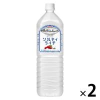 キリンビバレッジ 世界のキッチンから ソルティライチ 1.5L 2本 | LOHACO by アスクル