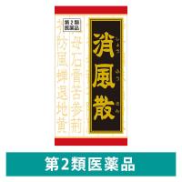 消風散料エキス錠クラシエ 180錠 クラシエ薬品 湿疹 皮膚炎 じんましん【第2類医薬品】 | LOHACO by アスクル