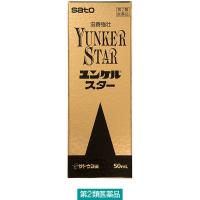 ユンケルスター 50ml 佐藤製薬 栄養ドリンク 滋養強壮 肉体疲労 病中病後 発熱性消耗性疾患 食欲不振 栄養障害【第2類医薬品】 | LOHACO by アスクル