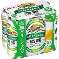 発泡酒　ビール類　淡麗グリーンラベル　500ml　1パック(6本入)　缶 | LOHACO by アスクル