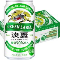 発泡酒　ビール類　淡麗グリーンラベル　350ml　1ケース(24本)　缶 | LOHACO by アスクル