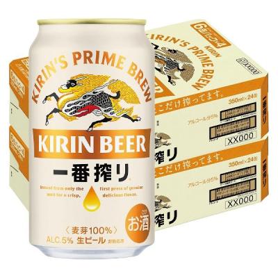 セール sale 特価 お得 アウトレット OFF オフ）（ビール類、発泡酒