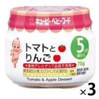 【5ヵ月頃から】キユーピーベビーフード トマトとりんご 70g　3個　ベビーフード　離乳食 | LOHACO by アスクル