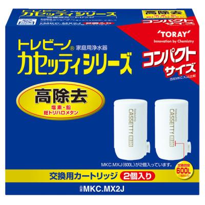 トレビーノ カートリッジ 高除去のおすすめ人気商品一覧 通販