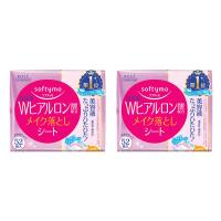 【セール】ソフティモ メイク落としシート（H）b ヒアルロン酸 詰替 52枚入 2個 クレンジング コーセーコスメポート | LOHACO by アスクル