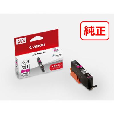 Canon キャノン PIXUS 380 381 純正 インク 19個 未開封 Amazon.co.jp: キヤノン Canon 純正 インク BCI-381s+380/5MP