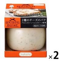 缶詰・瓶詰 nakato メゾンボワール 2種のチーズのパテ パルミジャーノ・レッジャーノ使用 95g 2個 | LOHACO by アスクル