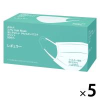 耳にやさしいやわらかいマスク　レギュラー　ホワイト　プリーツ型　3層式　不織布　1セット（250枚：50枚入×5箱）　アスクル　 オリジナル | LOHACO by アスクル
