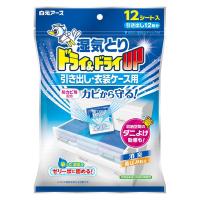 ドライ＆ドライUP 除湿剤 シートタイプ 引き出し・衣装ケース用 12シート入 1個 白元アース | LOHACO by アスクル