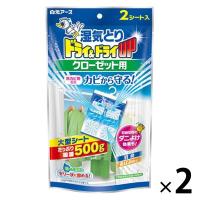 ドライ＆ドライUP 除湿剤 シートタイプ クローゼット用 2シート入 1セット（2個） 白元アース | LOHACO by アスクル