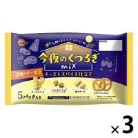 おつまみ 小袋 小分け お配り菓子 今夜のくつろぎ ミックスチーズ＆スパイス仕立て 77g 1セット（1個×3） | LOHACO by アスクル