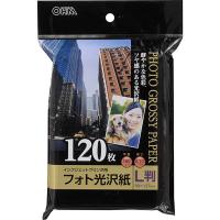 オーム電機 フォト光沢紙 L版 120枚入り PA-PHG-L/120 1個 | LOHACO by アスクル