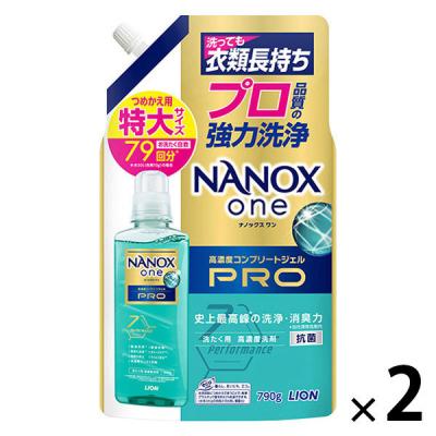 モデーア洗濯用洗剤3本新品未使用限定販売■★★●● セール sale 特価 お得 アウトレット OFF）（衣類洗剤）｜洗濯用品