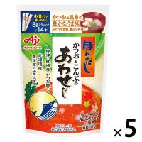 ほんだし かつおとこんぶのあわせだし8gスティック14本入 5袋　出汁　味の素 | LOHACO by アスクル