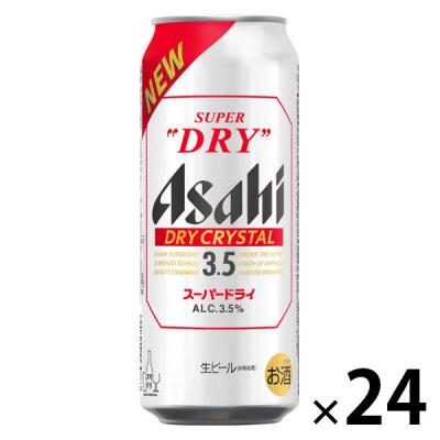 アサヒスーパードライ 500ml ×24缶　350ml✖️24缶 アサヒスーパードライ 500ml 1箱（24缶入） アサヒビール - アスクル