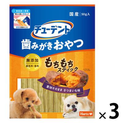 チューデント 20袋セット チューデント 20袋