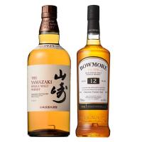 LOHACO - 【数量限定品】サントリー プレミアムセット（山崎シングル