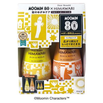 ひまわり シャンプー セットのおすすめ人気商品一覧 通販 - Yahoo