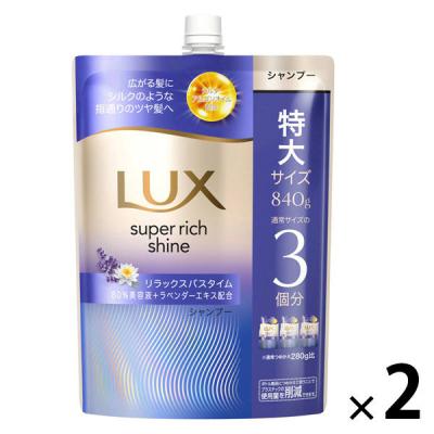 ラックス（ラックス スーパーリッチシャイン）のおすすめ人気商品一覧