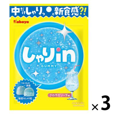 Kabaya 通販 - Yahoo!ショッピング