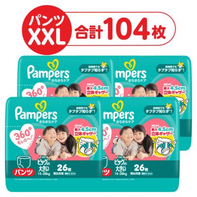 パンパース ビッグより大きいの商品一覧 通販 - Yahoo!ショッピング