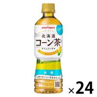 ポッカサッポロ 北海道コーン茶 525ml 1箱（24本入） | LOHACO by アスクル