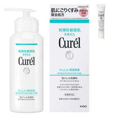 Curel スキンケア｜コスメ、美容、ヘアケア 通販 - Yahoo!ショッピング